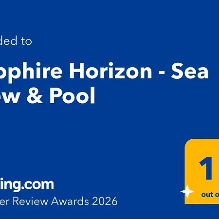 Sapphire Horizon - Sea View & Pool 아파트 칼레냐 데 팔라푸르헬